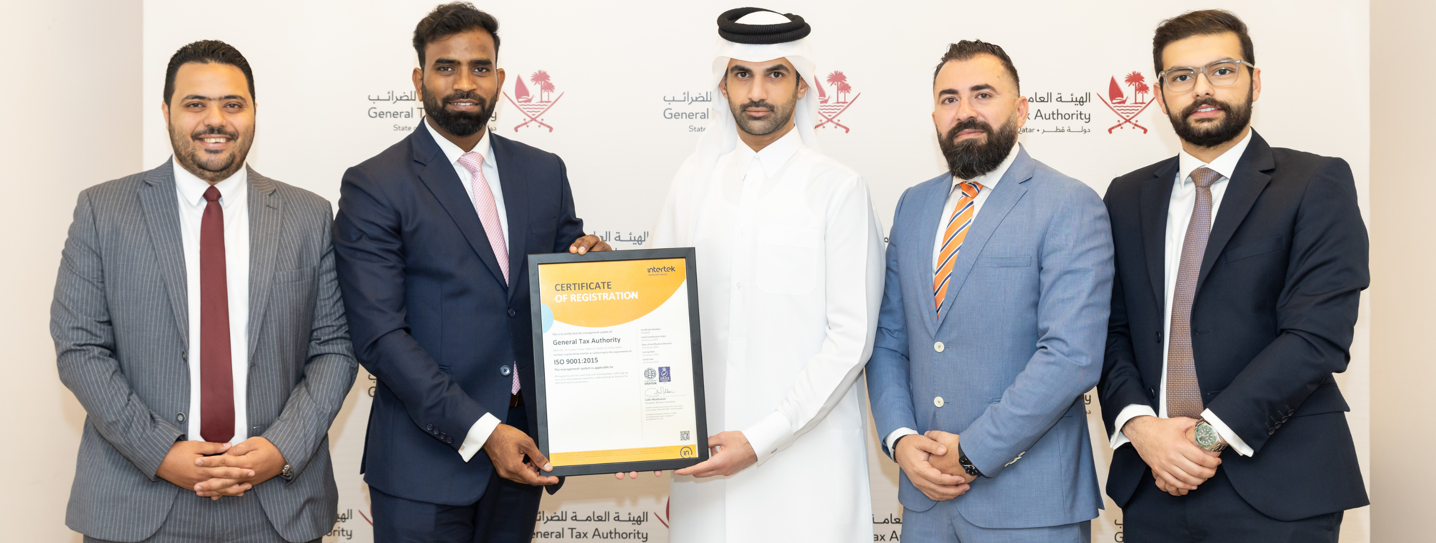 General Tax Authority Earns ISO Global Quality Certificate